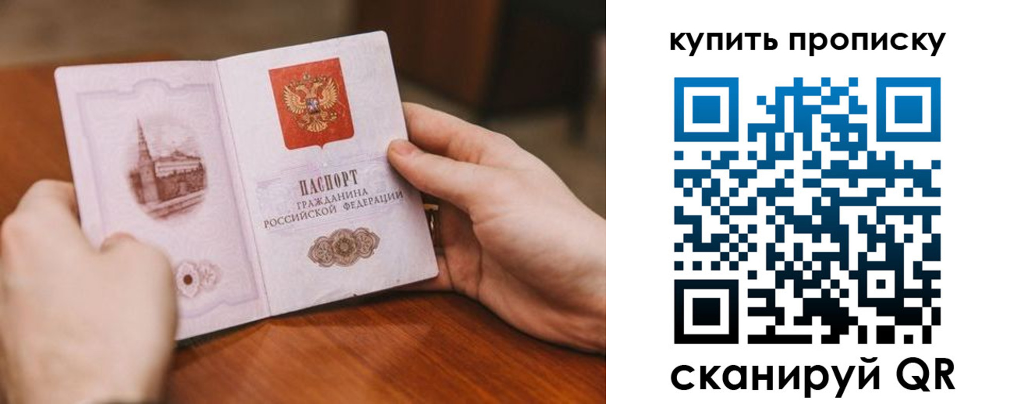 временная регистрация в Курчалом
