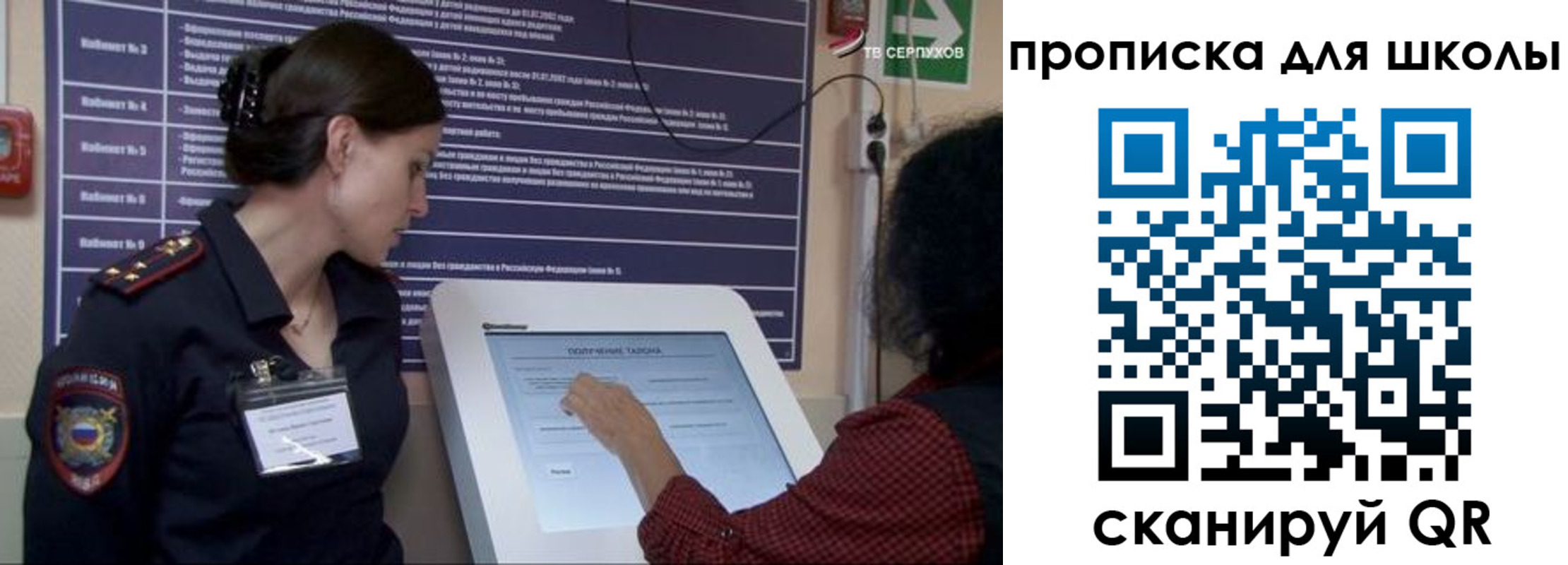 временная регистрация в квартире в Курчалом